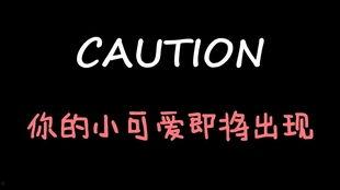 娱乐吃瓜酱投稿